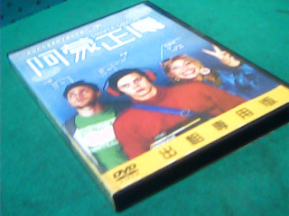 DVD-阿蒙正傳