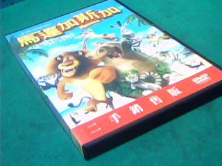 DVD-馬達加斯加