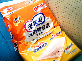 看護墊