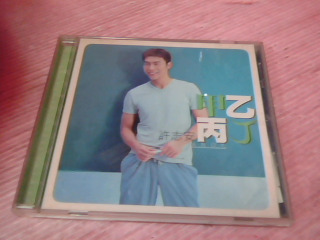 CD-許志安