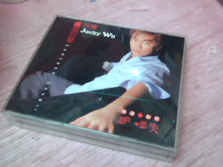 CD-吳宗憲