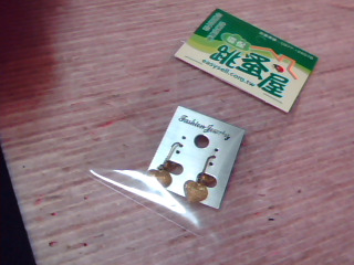 耳環