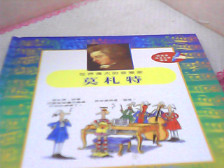 童書