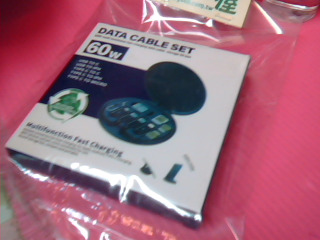 手機充電收納盒