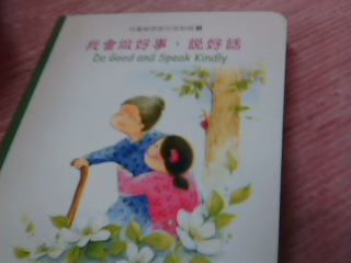 書