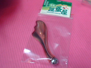 按摩器