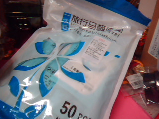 旅行馬桶坐墊30入