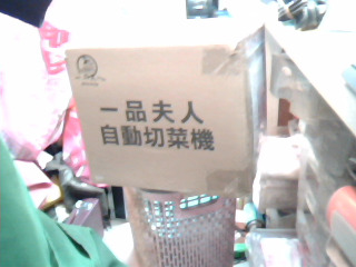 商品照片