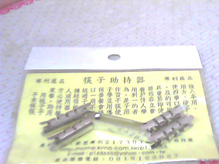 筷子助持器