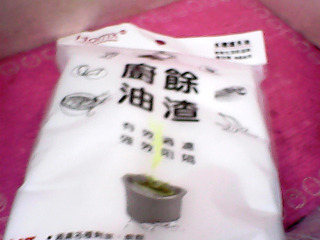 廚餘袋