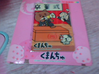 悠遊卡