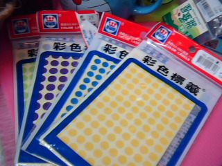 彩色標籤-單售