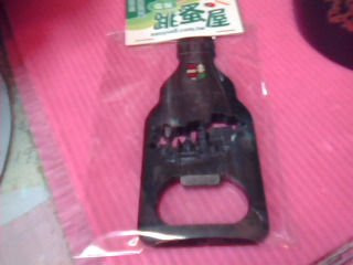 開瓶器