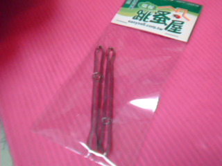 鬆緊帶穿繩器