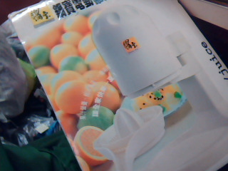 榨汁刨冰兩用機