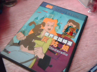 DVD