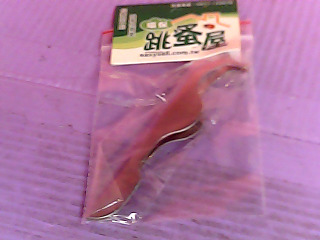 夾子