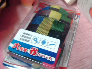 收納袋