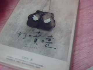 書