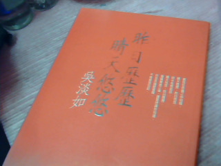 書