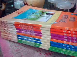 童書10本