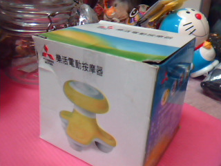 電動按摩器