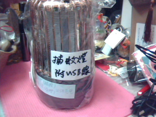捕蚊燈