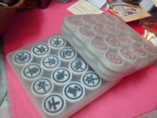 象棋