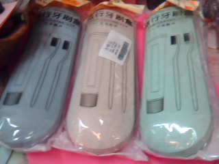 全新牙刷空盒-單售