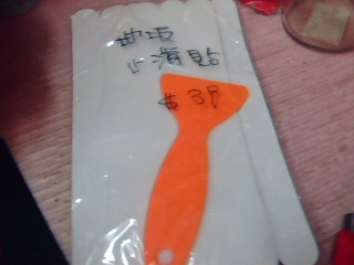 地板止滑貼