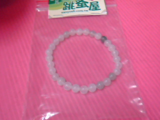 手環
