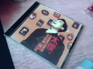 CD-巫啟賢