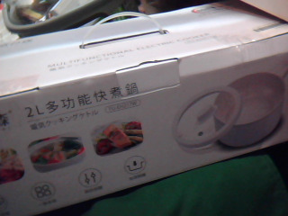 多功能快煮鍋