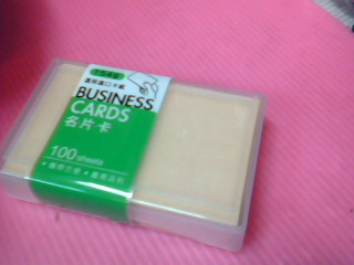 名片卡