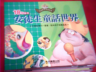 兒童故事CD安徒生2入