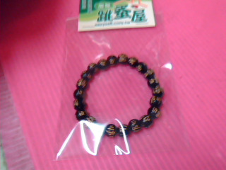 手環