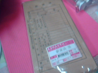 薪資袋