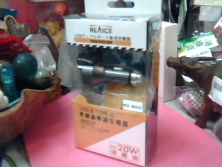 全新車用充電器