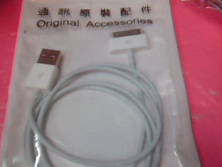 充電線