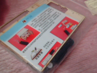DIY開門蟲