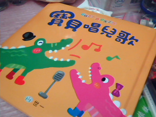 童書