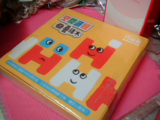 空間邏輯疊疊積木