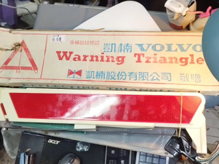 車用故障標誌