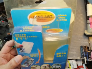 萬用魔力貼