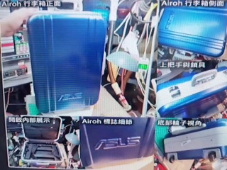 ASUS硬殼公事箱
