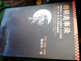 書