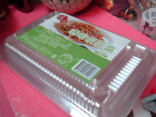 透明食品盒