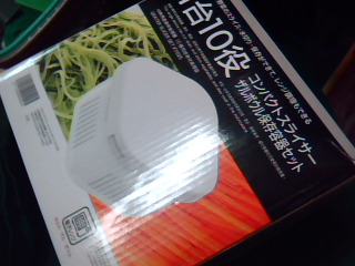 食材處理器