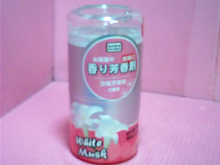 芳香劑