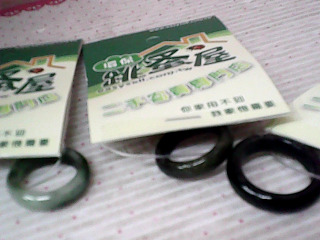 戒子-單售
